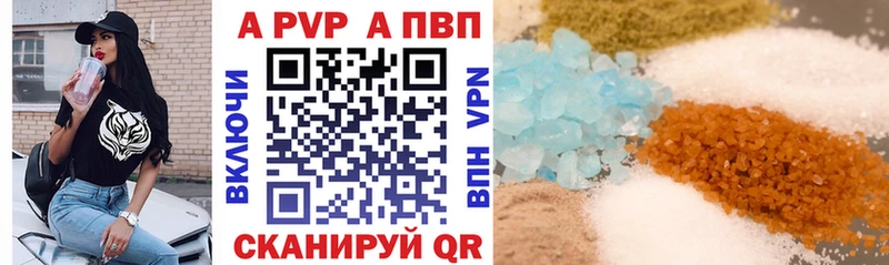 гидра ссылка  Райчихинск  Alpha-PVP кристаллы  купить наркоту 