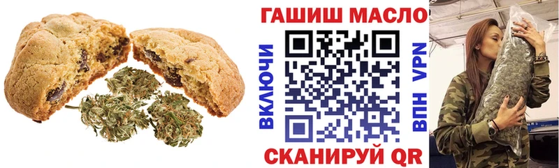 как найти Райчихинск Canna-Cookies конопля