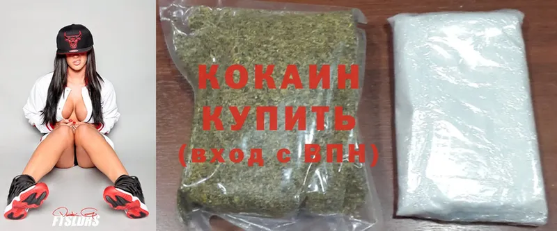 Cocaine Боливия  Райчихинск 