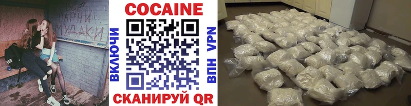 Кокаин Эквадор  kraken онион  Райчихинск 