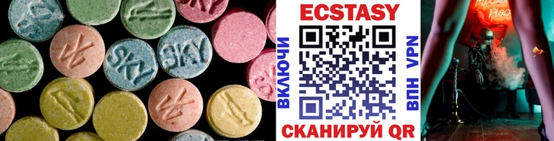 Ecstasy ешки  KRAKEN   Райчихинск 