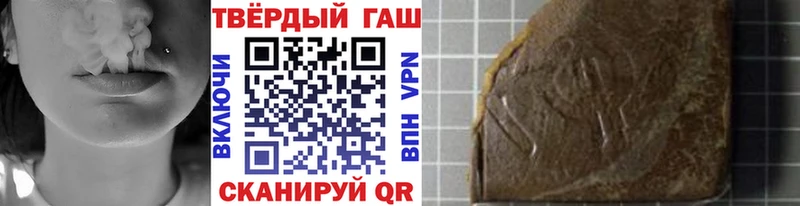 ГАШИШ Ice-O-Lator  закладка  KRAKEN   Райчихинск 