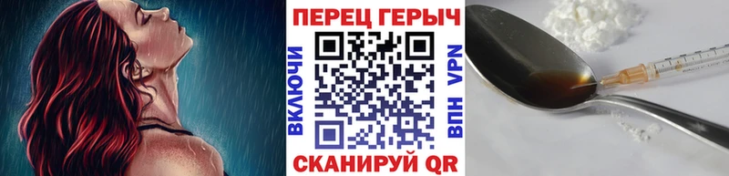 Героин белый  Райчихинск 
