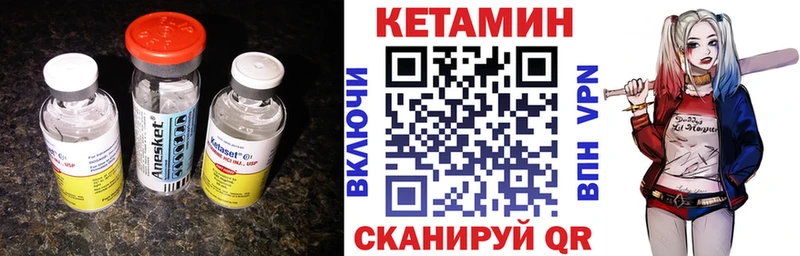 КЕТАМИН VHQ MEGA ONION Райчихинск