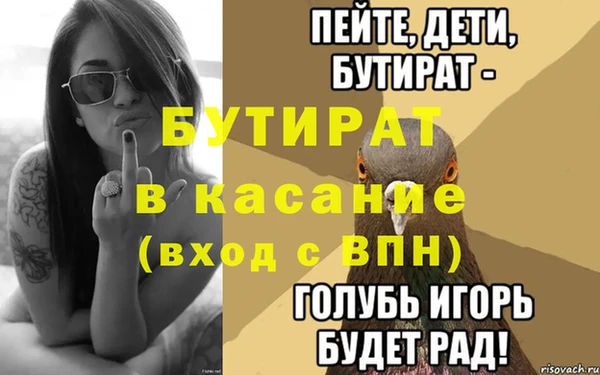 не бодяженный Михайлов