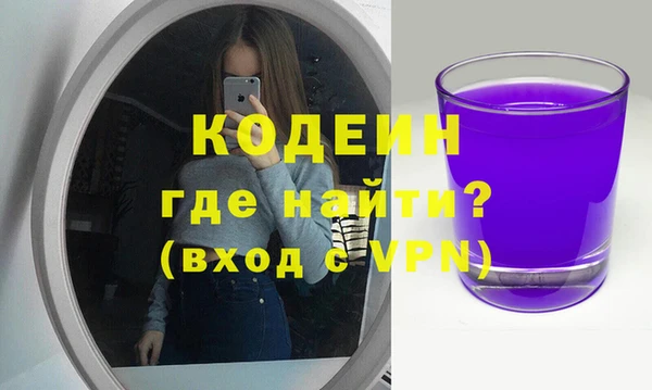 ГАЛЛЮЦИНОГЕННЫЕ ГРИБЫ Михайловка