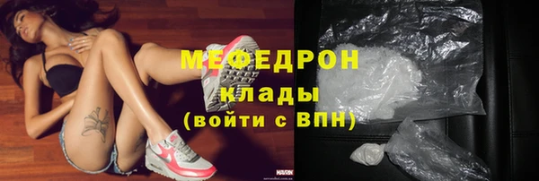 ГАЛЛЮЦИНОГЕННЫЕ ГРИБЫ Михайловка