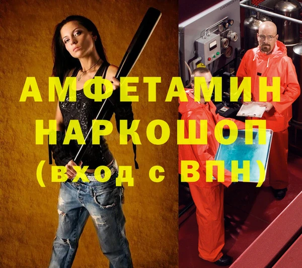 spice Михайловск