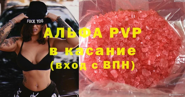 бошки Бабаево