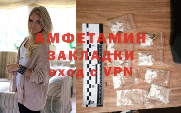 ГАЛЛЮЦИНОГЕННЫЕ ГРИБЫ Михайловка