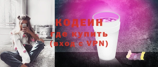 ГАЛЛЮЦИНОГЕННЫЕ ГРИБЫ Михайловка
