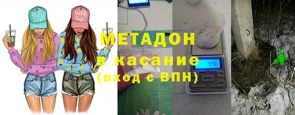 наркотики Ахтубинск