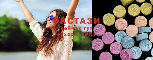 ГАЛЛЮЦИНОГЕННЫЕ ГРИБЫ Михайловка
