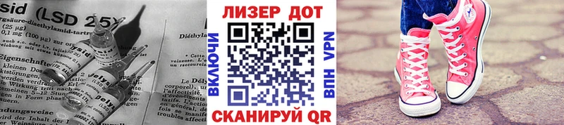 LSD-25 экстази кислота Райчихинск