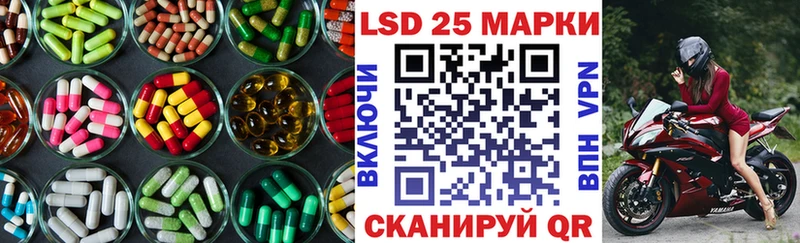 Лсд 25 экстази ecstasy  купить наркотик  Райчихинск 