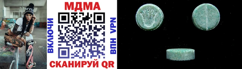 MDMA VHQ купить наркоту Райчихинск