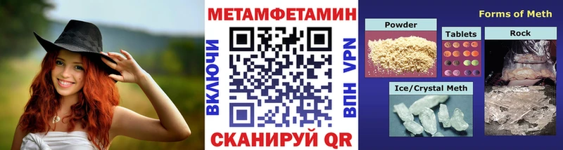 Первитин кристалл  Райчихинск 