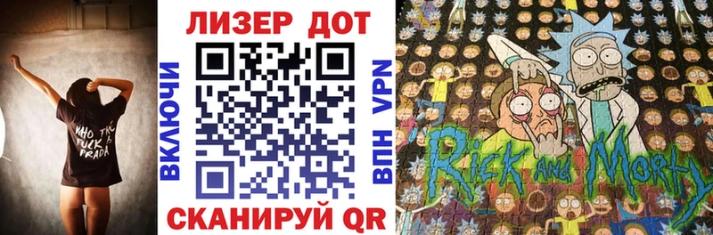 Марки NBOMe 1,8мг  наркотики  Райчихинск 
