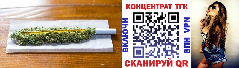 Дистиллят ТГК гашишное масло  Райчихинск 